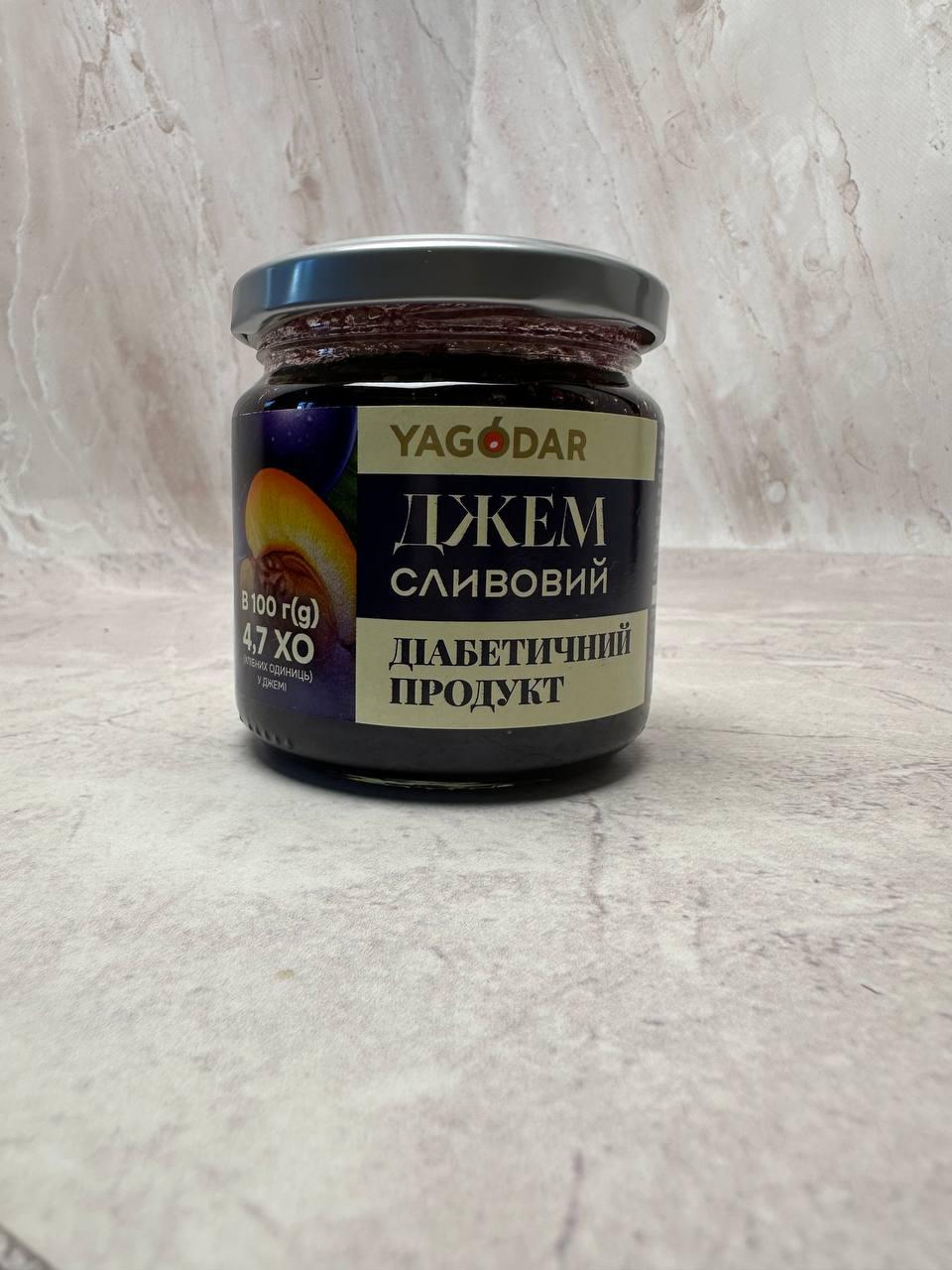 Джем для діабетиків сливовий без цукру на пектині Yagodar, 210 г, фото 1