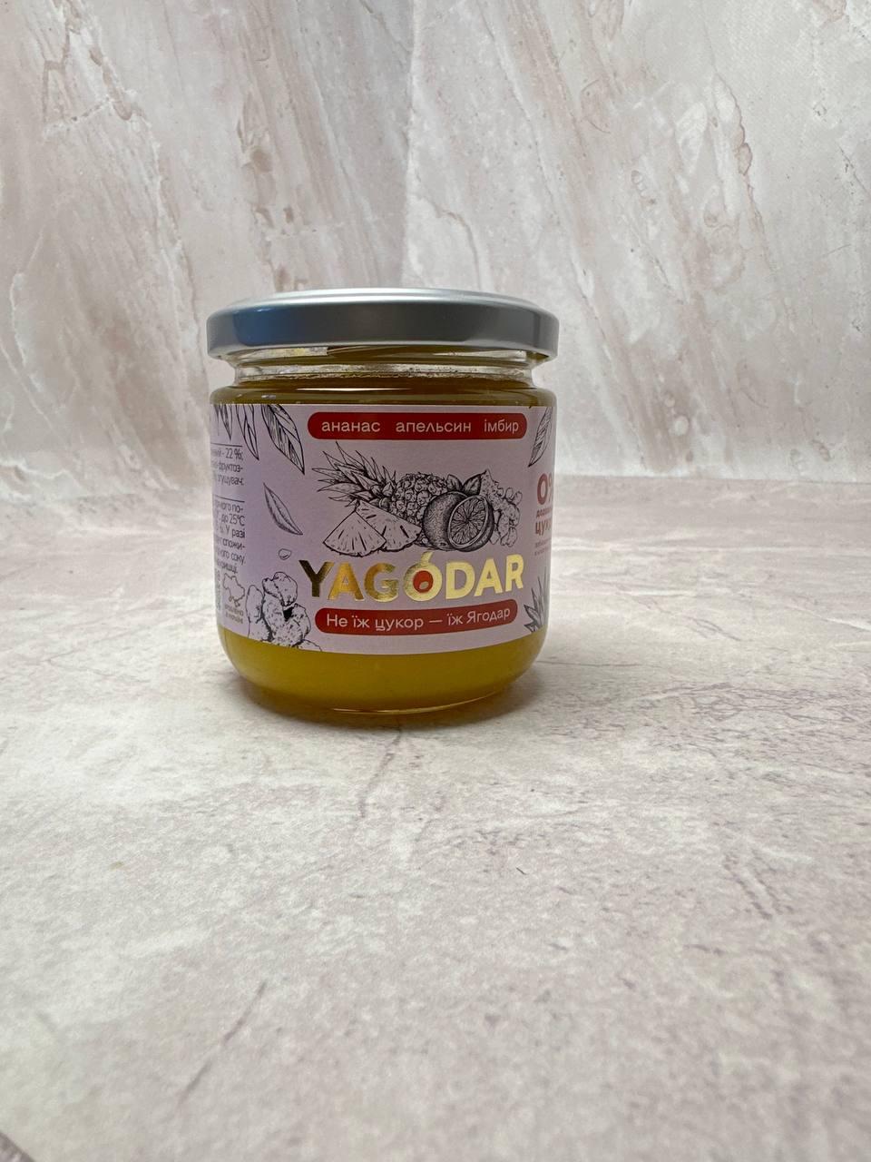 Ананасовий джем з апельсином та імбиром без цукру YAGODAR, Ягодар 210 г, фото 1