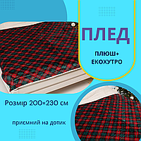 Покрывало зимнее практичный Супер плюшевый плед стильный Мягкий плотный плед Плюшевые пледы на подарок