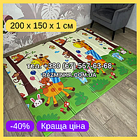 Термокилимок для повзання 200*150*1см (складний, двосторонній) | термо килимок