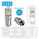 Жовто-біла BA15D P21/5W 1157 двох кольорова автолампа, фото 3