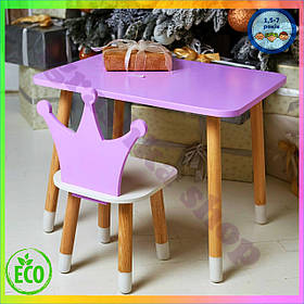 Дитячий столик та стільчик корона фіолетовий для дівчинки прямокутний натуральне дерево 46х60х45 см 26х26х24 см