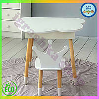 Дитячий білий столик хмара з нішою та стільчик корона білий 85295 для дітей віком від 1 до 7 років.