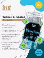 Рідкий вібратор унісекс Intt Vibration Ice, 15 мл, з охолоджувальним ефектом, Португалія