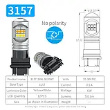 Жовто-біла 3157 t25 P27/7W двоколірна автолампа, фото 3
