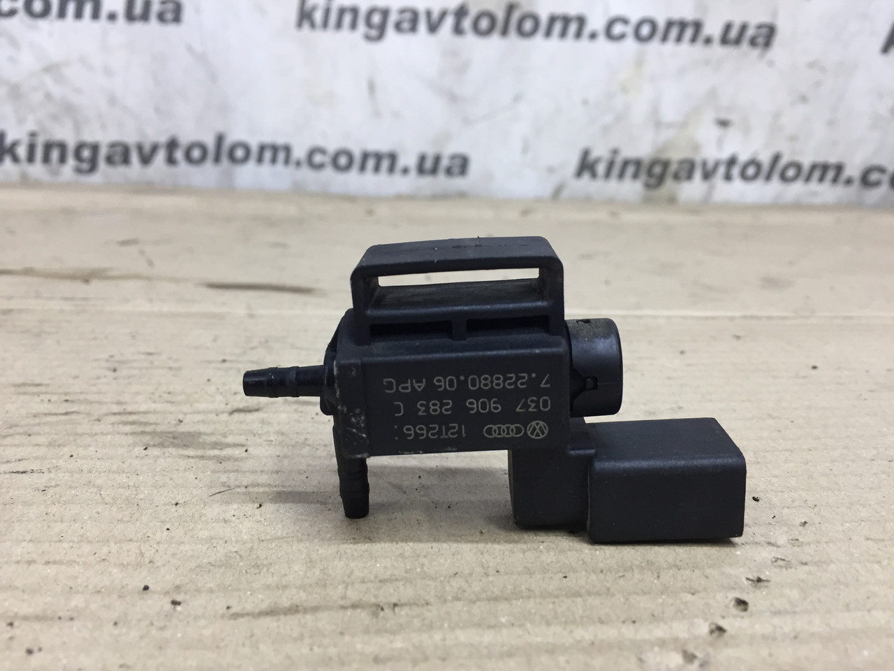 Клапан тиску Audi Q7 4L 037906283C, фото 1