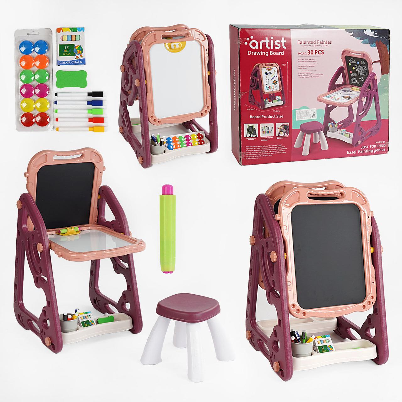 Мольберт столик 2 дошки: для маркерів та крейди, стільчик, приладдя для малювання рожевий, фото 1