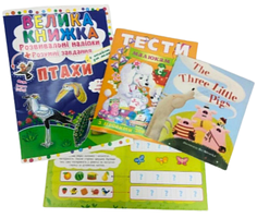 Книжки розвиваючі