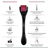 Набір для росту бороди та волосся сироватка BUNEE 5% та дермаролер 540 титанових голок 0.5 мм, фото 2