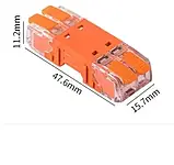 Роз'єм CMK642 для з'єднання монтажу дротів без паяння rонектори адаптер перехідник, фото 6