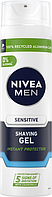 Гель NIVEA для гоління 200 мл Sensitive для чутливої шкіри