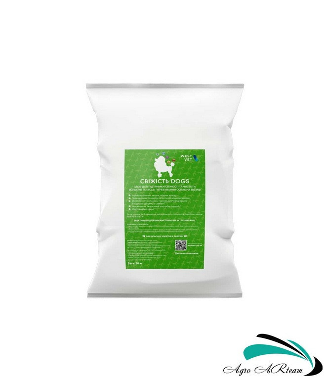 Свіжість Догс - засіб для дезінфекції та усунення запахів у вольєрах,  20 кг