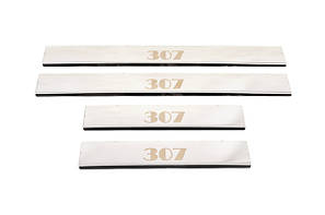 Peugeot 307 2001-2008 гг.