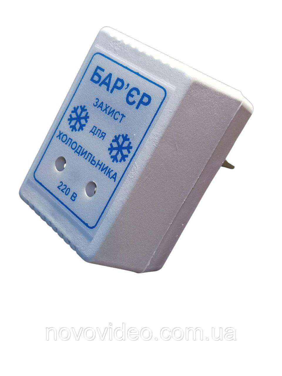 Реле захисту для холодильника від перепадів напруги на 10 А, фото 1
