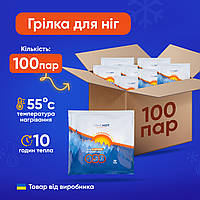 Хімічна грілка для ніг TakeHOT одноразові термостельки до 8 годин тепла