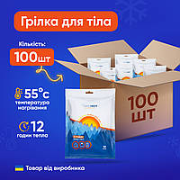 Хімічна грілка для тіла TakeHOT 100 шт одноразові термогрілки до 12 годин тепла