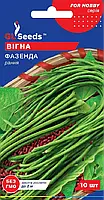 Вігна Фазенда рання врожайна соковита солодка до 2м, упаковка 10 шт