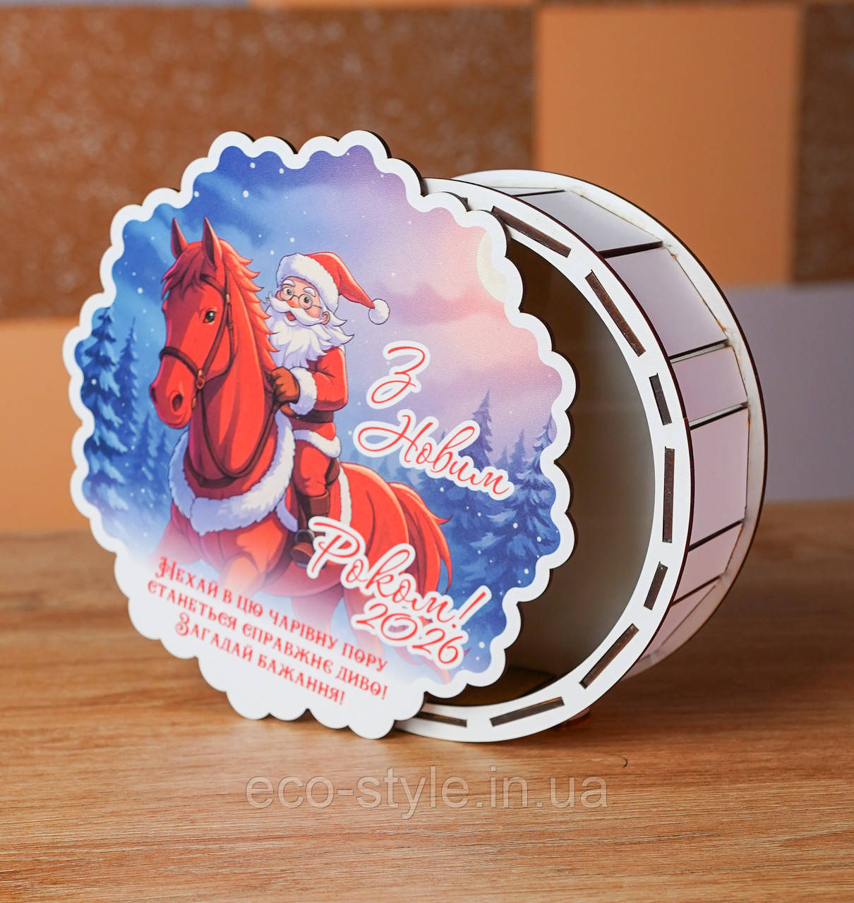 Подарункова коробка "З Новим роком" 20 см. Бокс для цукерок на Новий рік, фото 1