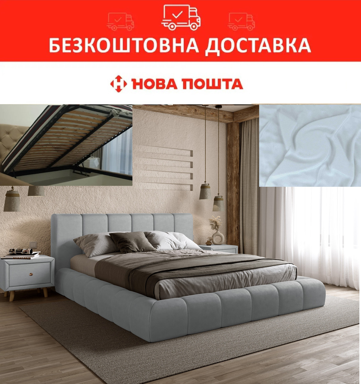 Ліжко Podium 180*200см Light Grey з механізмом та м'яким узголівьям, фото 1