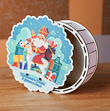 Подарункова коробка "Від Святого Миколая" 20 см. Бокс для цукерок на Новий рік