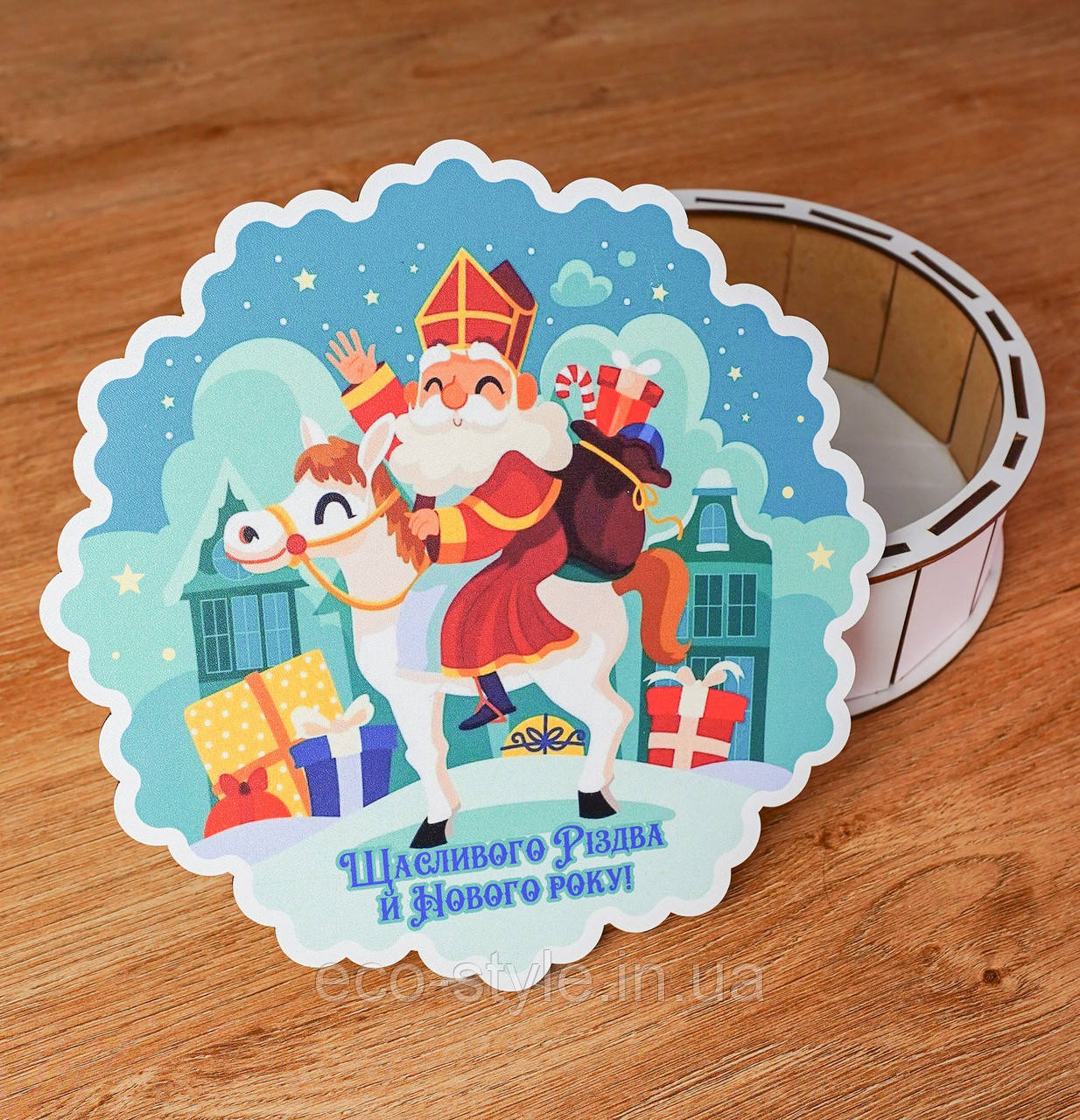 Подарункова коробка "Від Святого Миколая"  25 см. Бокс для цукерок на Новий рік, фото 1