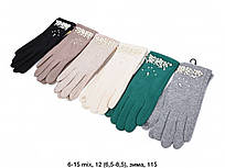 Рукавички жіночі кашемір сенсор розмір 6.5-8.5 (1 уп/12шт) (мікс кв) "KUINH" від прямого постачальника