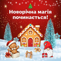🎄 Новорічна магія – усе для свята вашої мрії! 🎁