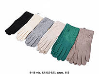 Рукавички жіночі кашемір сенсор розмір 6.5-8.5 (1 уп/12шт) (мікс кв) "KUINH" від прямого постачальника