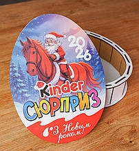 Подарункова коробка Дід Мороз на лошаді "Кіндер" ХХL 30 см. Іменний Бокс для цукерок на Новий рік. Коробка для цукерок