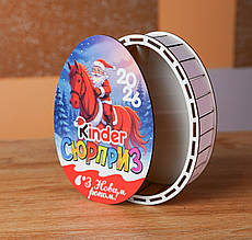 Подарункова коробка "Кіндер" Дід Мороз на Лошаді 20 см. Бокс для цукерок на Новий рік