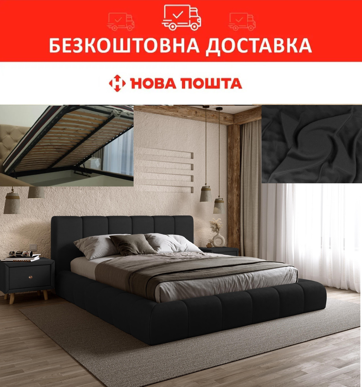 Ліжко Podium 160*200см Lounge Black з механізмом та м'яким узголівьям, фото 1