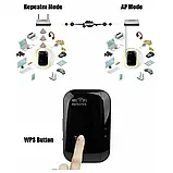 Бездротовий Wi-Fi репітер 300 Мбіт/с 2.4 ГГц з WPS та LAN портом | Підсилювач сигналу Wi-Fi повторювач режими Repeater/AP, фото 2