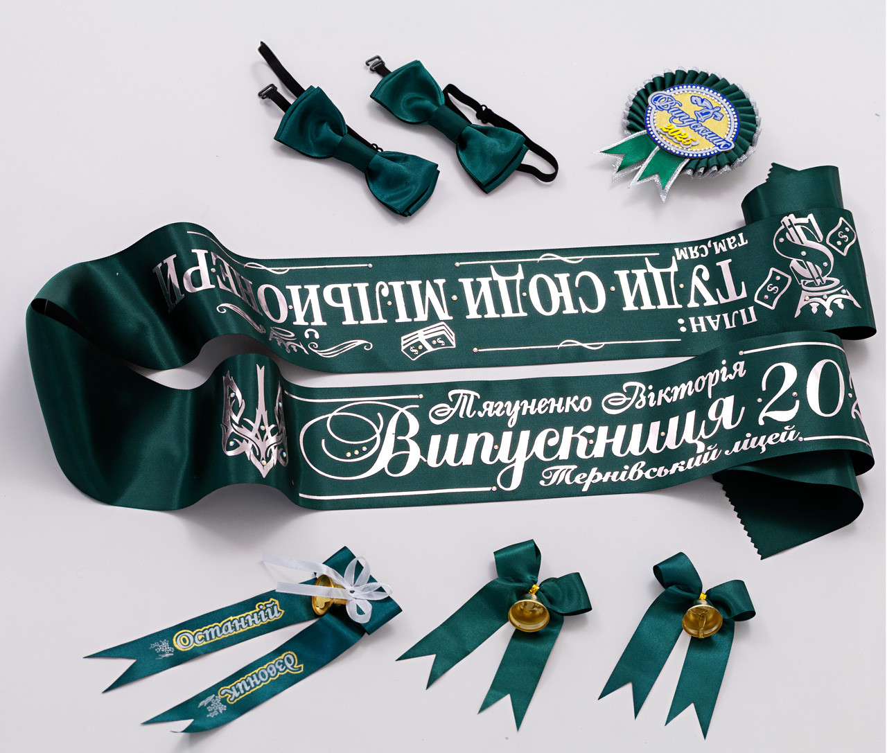 Стрічка випускник смарагдова сріблим нанесеням 2026 двостороння