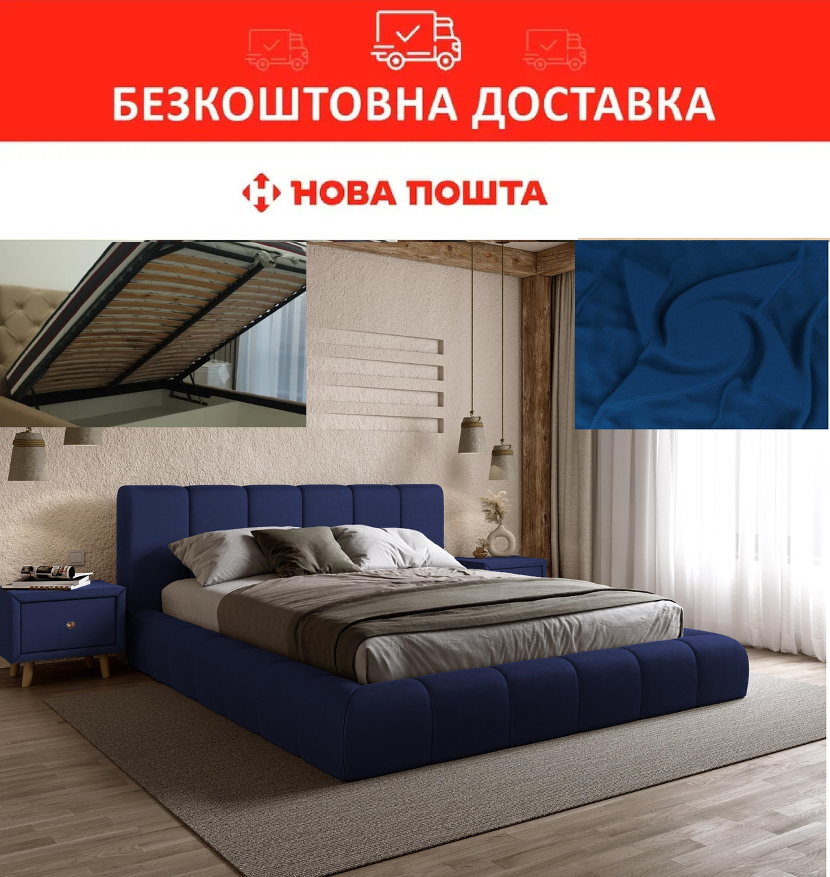 Ліжко Podium 180*200см Lounge Blue з механізмом та м'яким узголівьям, фото 1