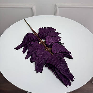 Штучна гілка папороті бурякова , 55 см , 12 шт/уп