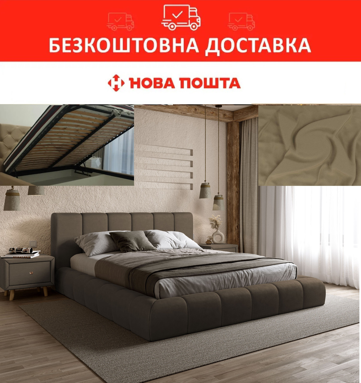Ліжко Podium 160*200см Lounge Cappucino з механізмом та м'яким узголівьям, фото 1