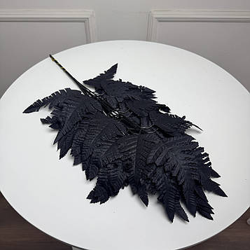 Штучна гілка папороті чорна , 55 см , 12 шт/уп