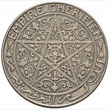 Марокко Французький протекторат 1 франк, 1921-1924 Нікель, 7.8g, ø 27.2mm №3374, фото 2