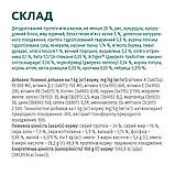 Optimeal сухий корм для дорослих котів з ефектом виведення шерсті з качкою 10кг, фото 6