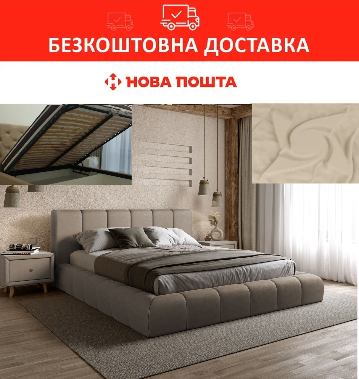 Ліжко Podium 180*200см Lounge Cocoa з механізмом та м'яким узголівьям, фото 1
