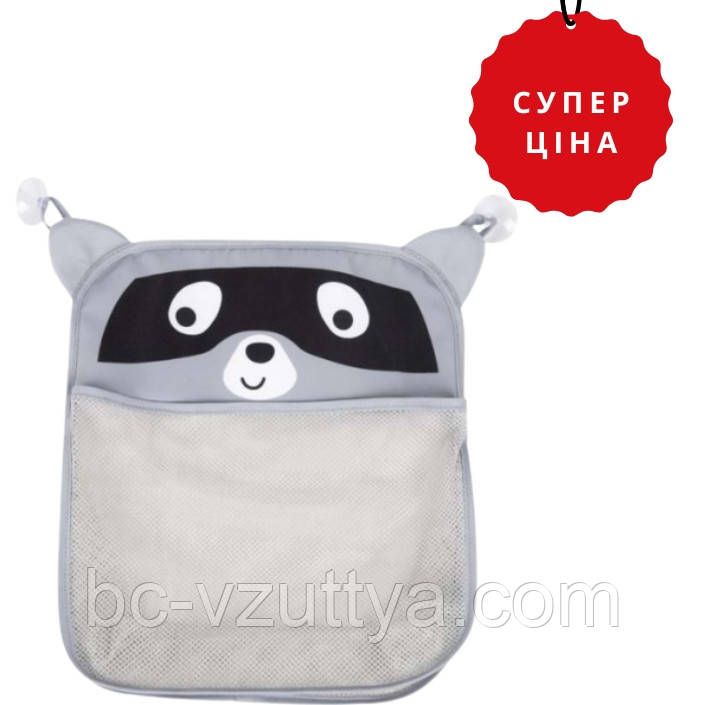 Дитяча сумка-органайзер у ванну кімнату на присоску FreeON Racoon, grey, фото 1