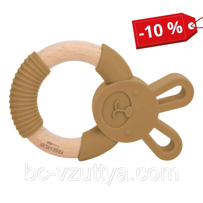 Прорізувач FreeON силіконовий зайчик, охра, фото 1