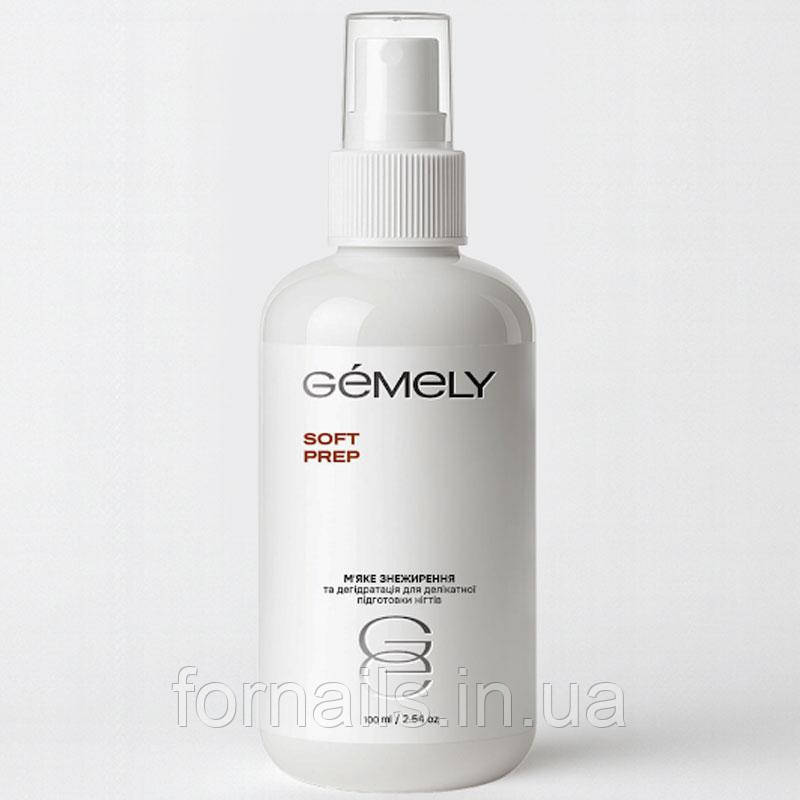 Знежирювач для нігтів Gemely Soft Prep 100 мл, фото 1