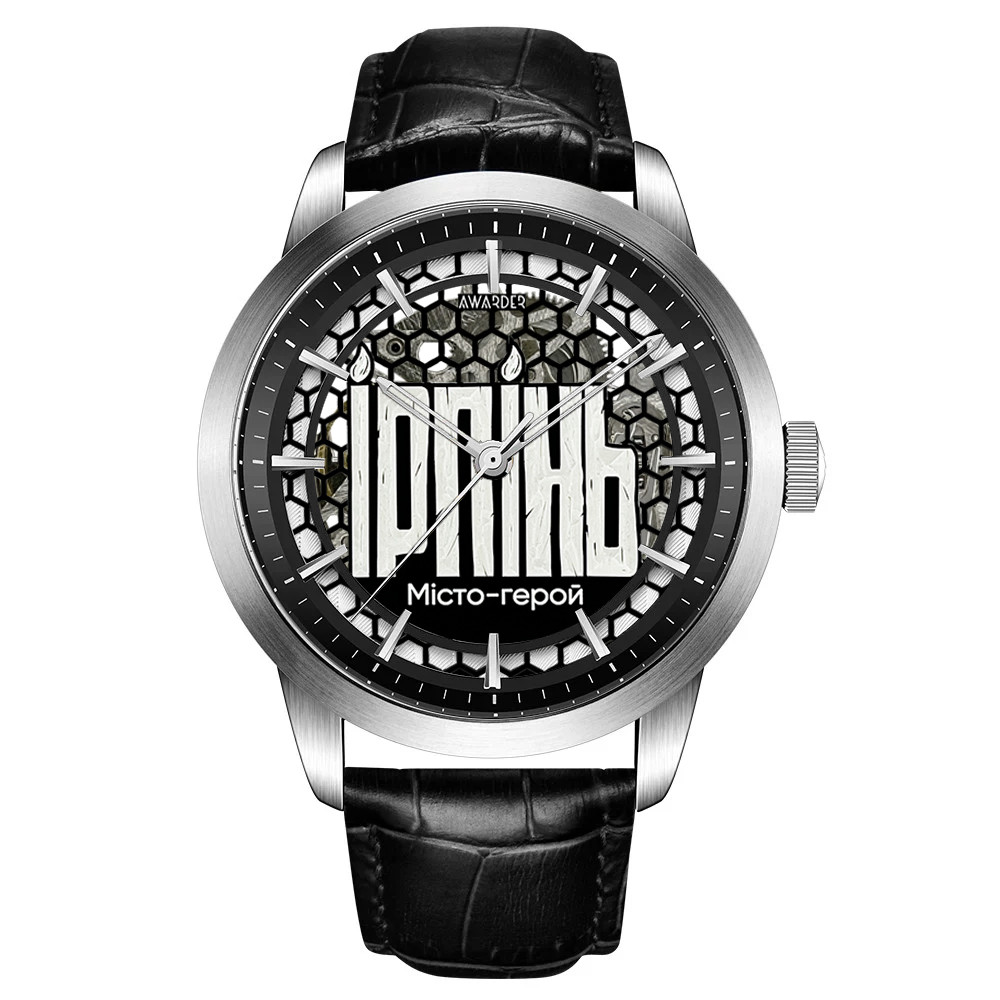 Awarder 043 Ірпінь I Міста Герої