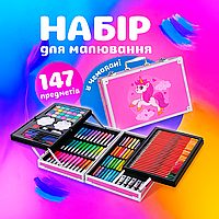 Подарочный детский набор для рисования в чемодане 145 предметов Детский набор для творчества фломастеры маркер