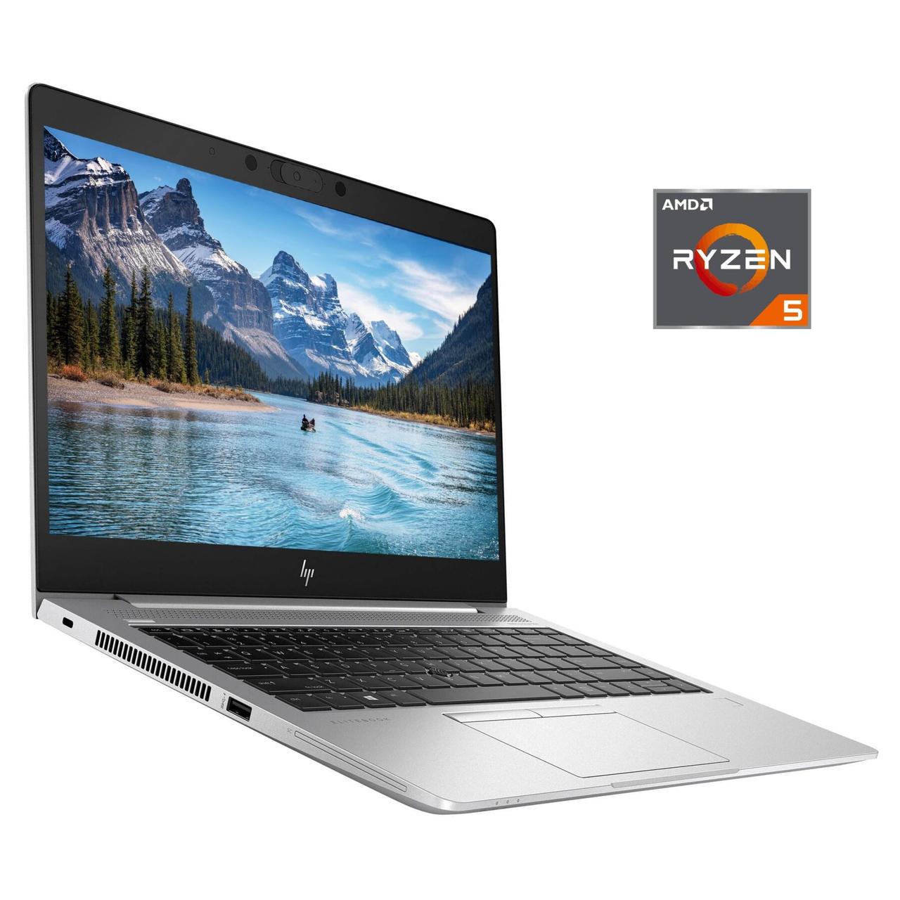Ультрабук Б-клас HP EliteBook 745 G6/ 14" 1920x1080 Touch/ Ryzen 5 Pro 3500U/ 16GB RAM/ 256GB SSD NVMe/ Radeon Vega 8