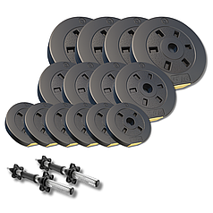 Набір композитних дисків Besport PowerPro 39 кг для гантелей і штанг + 2 грифи