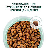 Optimeal сухий корм для цуценят усіх порід з індичкою 12кг, фото 4
