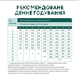 Optimeal сухий корм для цуценят усіх порід з індичкою 12кг, фото 8