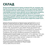 Optimeal сухий корм для цуценят великих порід з індичкою 12кг, фото 6